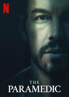 Парамедик (2020)